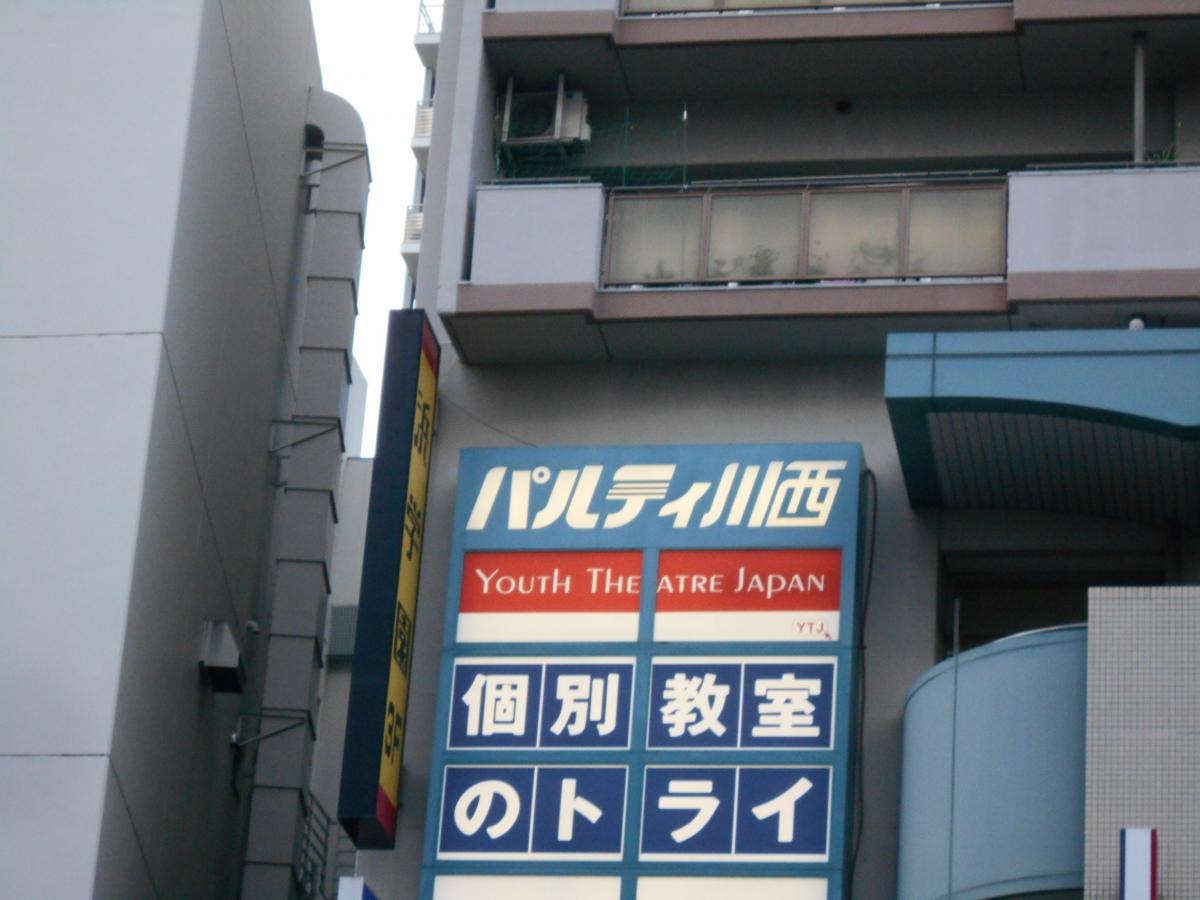 外観です。