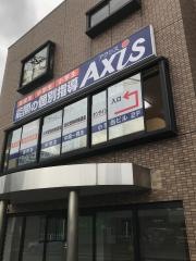 個別指導Ａｘｉｓ　賀来南校