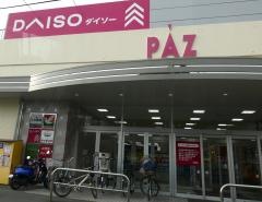 ダイソーパズ新柏店