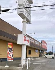 クスリのアオキ　新治店