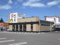 ゆず庵　南福島店