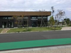 スターバックスコーヒー　四日市中央緑地店