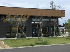 スターバックスコーヒー　四日市中央緑地店
