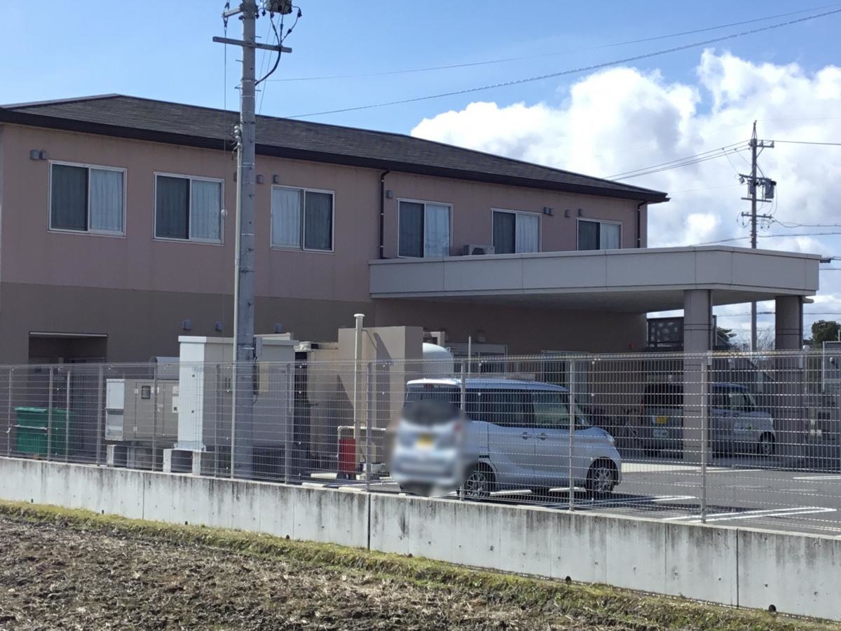 地域密着型特別養護老人ホームかいぞうの里