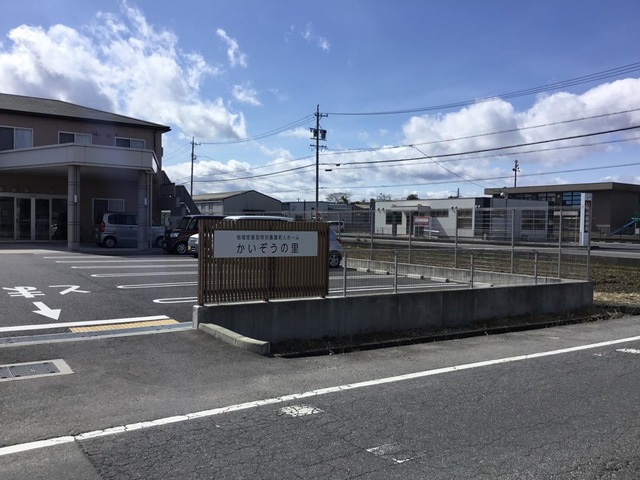 地域密着型特別養護老人ホームかいぞうの里 施設外観