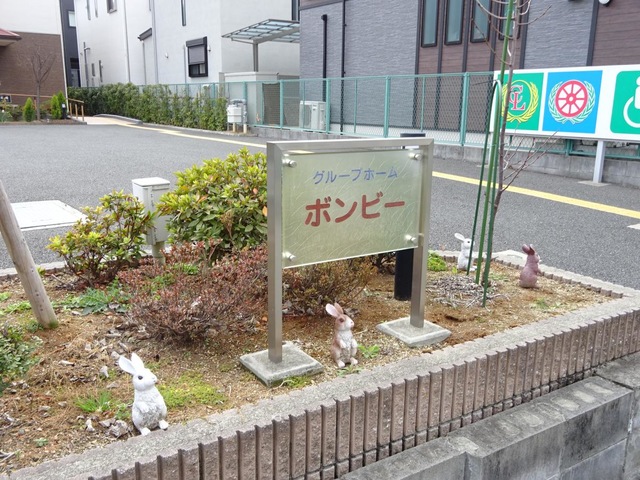 ボンビー