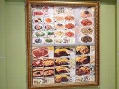 サイゼリヤサミットストア踊場駅前店