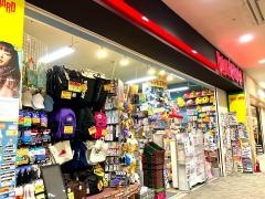 ヴィレッジヴァンガードイオンモール橿原店