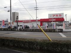 アミカ刈谷店