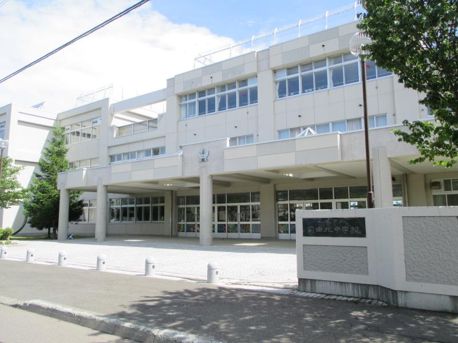 札幌 市立 前田 北 中学校