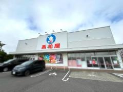 西松屋　苫小牧東店