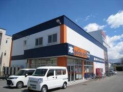 ブックオフ　函館大川店