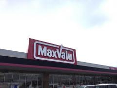 マックスバリュ　にかほ店