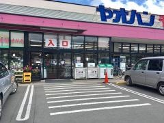 ヤオハンスーパー千渡店