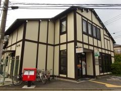 とどろき郵便局