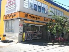 マツモトキヨシ　小金店