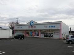 西松屋　八街店