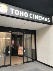 ＴＯＨＯシネマズ府中