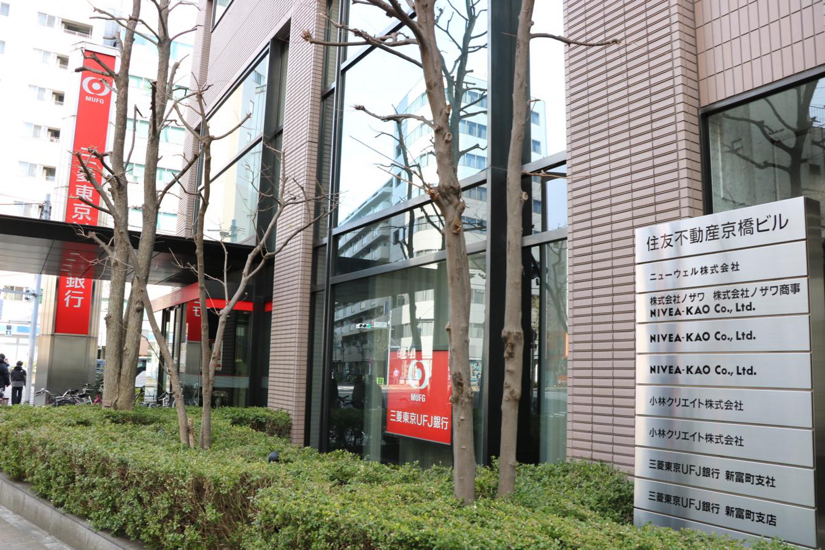 公の場での発言・インタビュー報道記録
