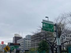 銀座出入口ＩＣ