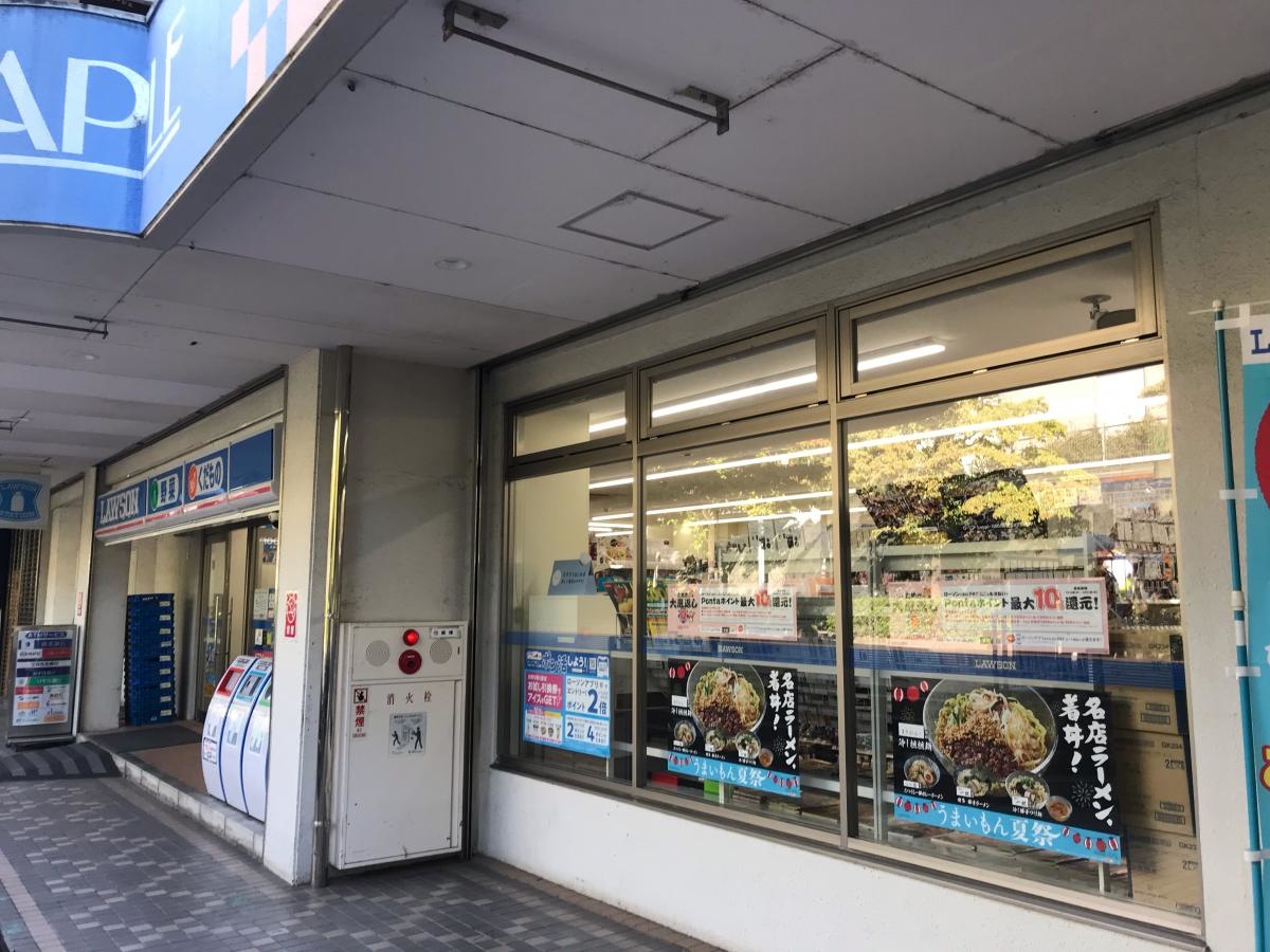 ローソン　新百合ヶ丘マプレ店