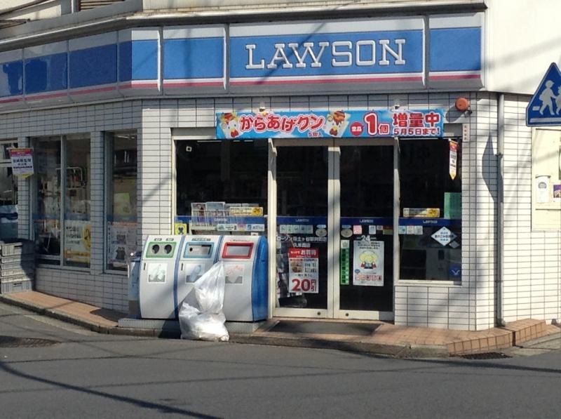 ローソン保土ケ谷新井町店入り口