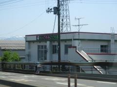 石上どれみ保育園