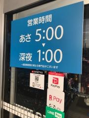 西友　望月店