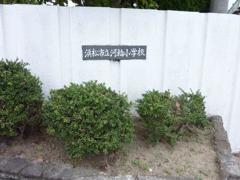 校門