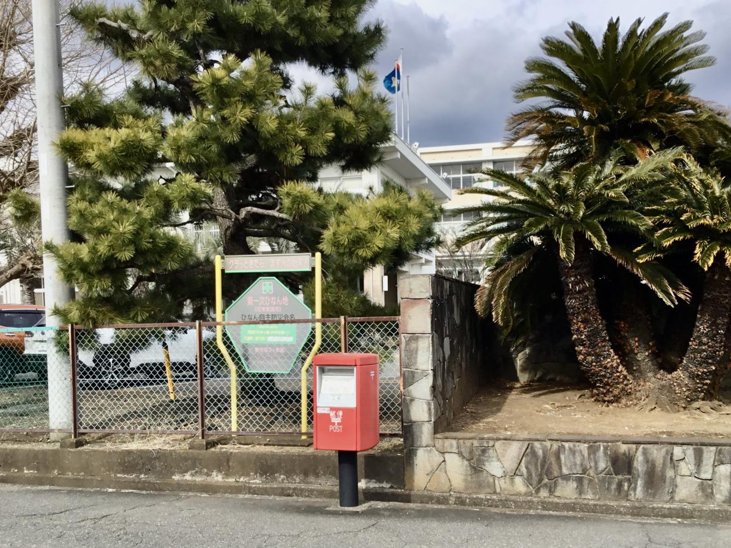 沼津 東 高校
