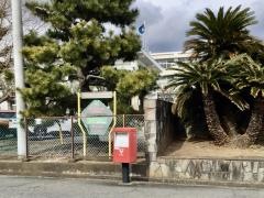 静岡県立沼津東高等学校
