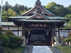 応声教院