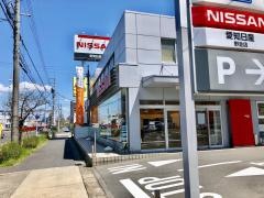 愛知日産野並店