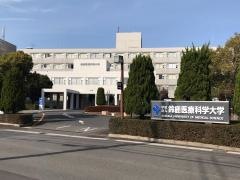 鈴鹿医療科学大学　千代崎キャンパス