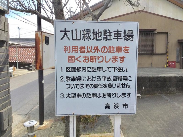 施設写真36