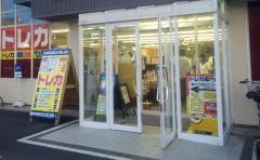 井筒屋書店あかもん店