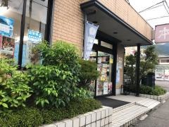 三信堂