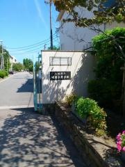 大阪府立吹田高等学校