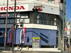 Ｈｏｎｄａ　Ｃａｒｓ大阪江坂店