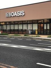阪急オアシス宝塚店