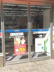 ローソン　東門街南口店