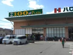 ザ・ダイソー＆アオヤマ　福山伊勢丘店