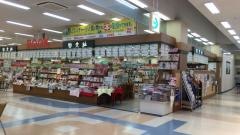 啓文社西条店