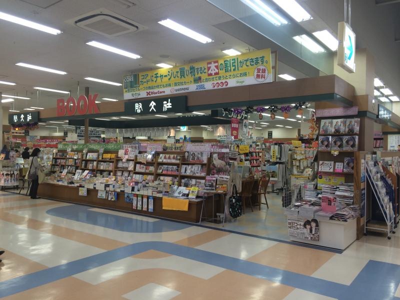 お買い物ついでに立ち寄れる本屋
