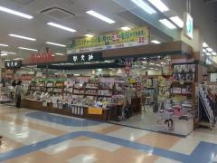 啓文社西条店