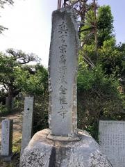 金性寺