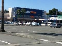 ＭｒＭａｘ　大牟田店