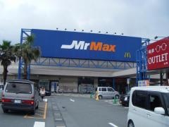ＭｒＭａｘ　大牟田店