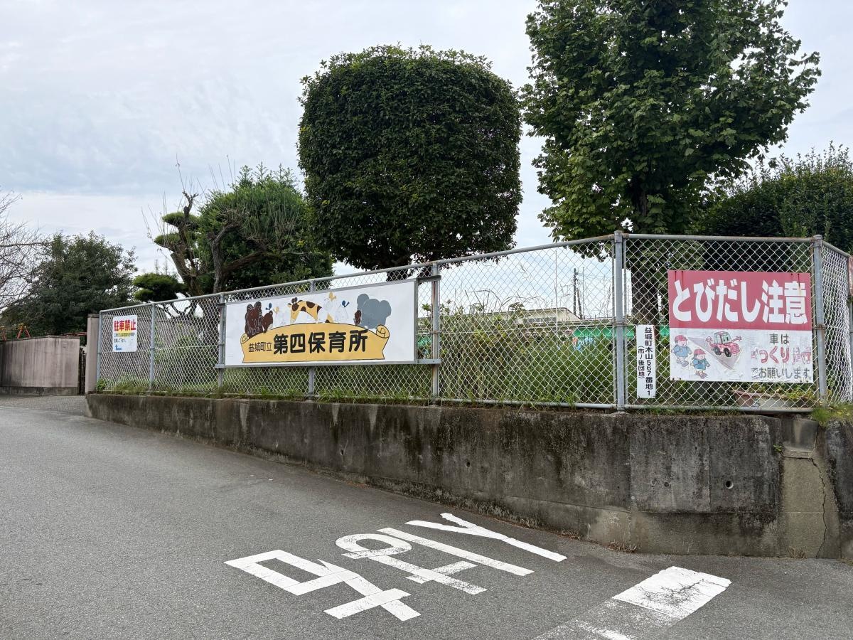 施設外観