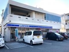 ローソン 宜野湾真栄原一丁目店
